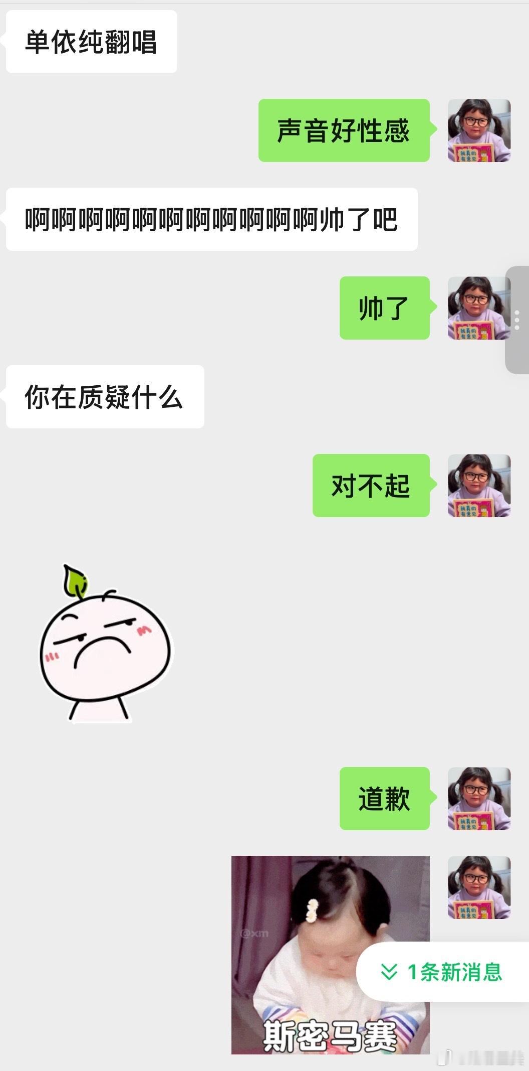 周兴哲完全老公级别是我赛前对周兴哲太大大声了。唱的太稳了吧！确实是老公级别的晚安