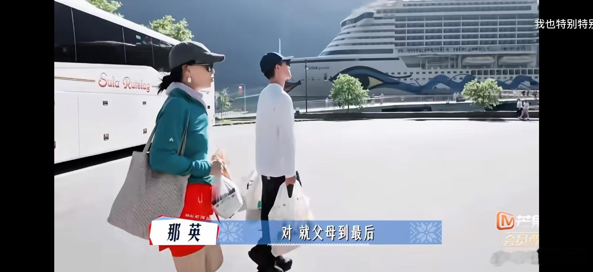 邓为[超话]张晚意让邓为感受花少偶数季花少第一期你怎么看花儿与少年 邓为综艺首秀