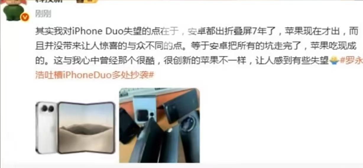 第一台折叠屏手机是华为做出来了吧？第一台三折叠也是华为做出来的吧？第一台阔折叠还
