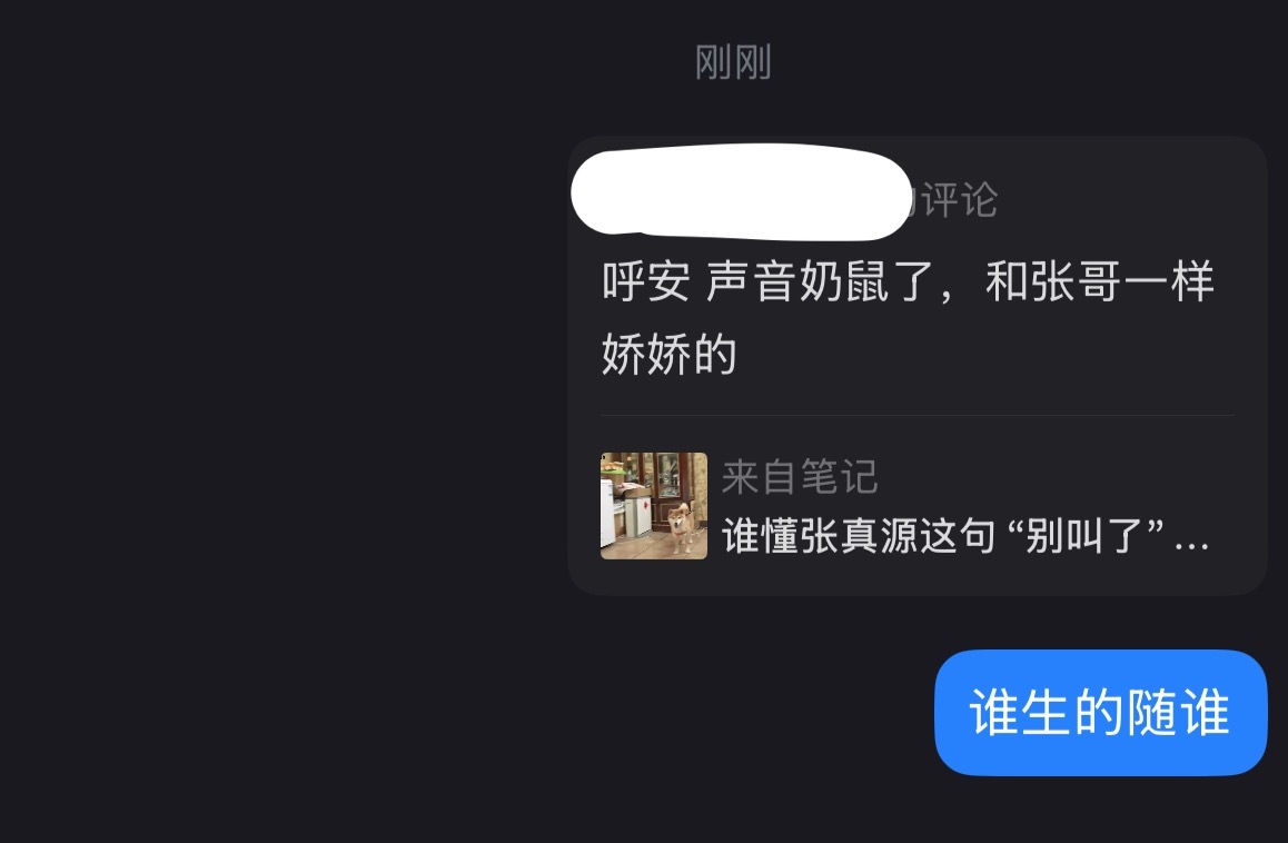 红薯女我懂你 