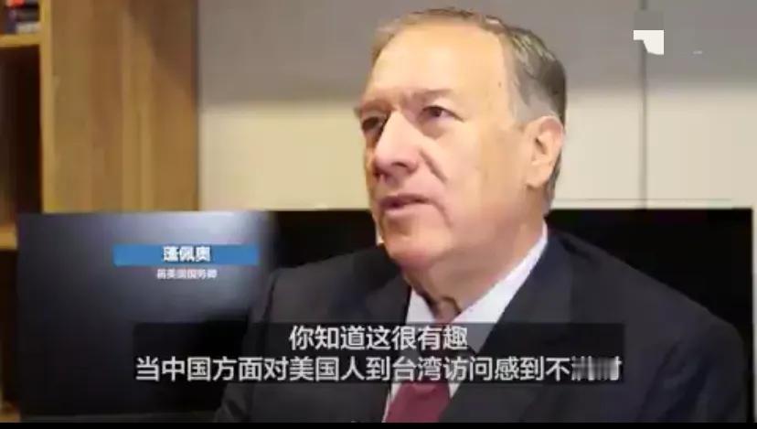 前美国国务卿蓬佩奥计划以私人身份出席5月20日台湾地区新正、副领导人赖清德与萧美