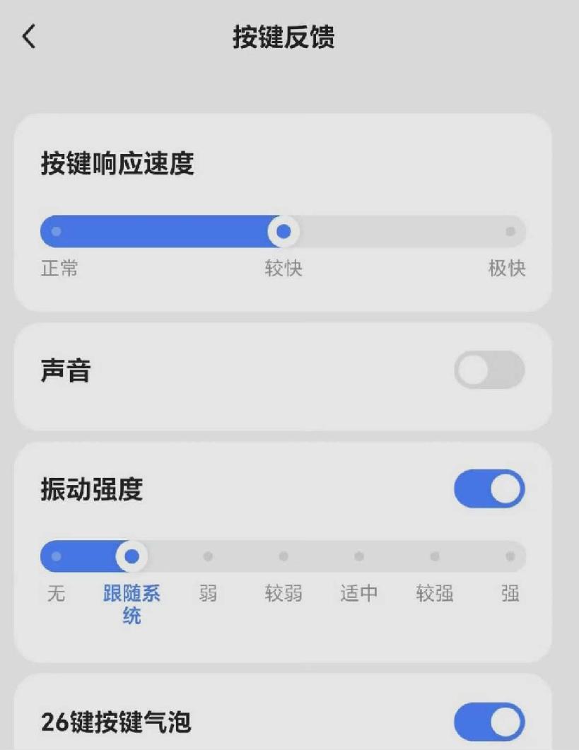 一直希望华为荣耀的旗舰机可以加强马达的用料，毕竟好的震感交互也是用户交互感知的重