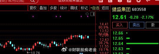 关注  $健盛集团 sh603558$ 公司是“棉袜+无缝”双轮驱动的运动针织制