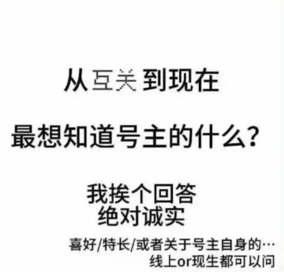 开团秒跟