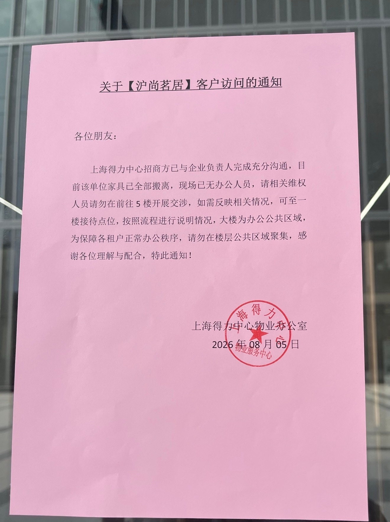 现在选装修公司也得注意了，沪尚茗居和北京爱空间一南一北两个大哥接连暴雷。 