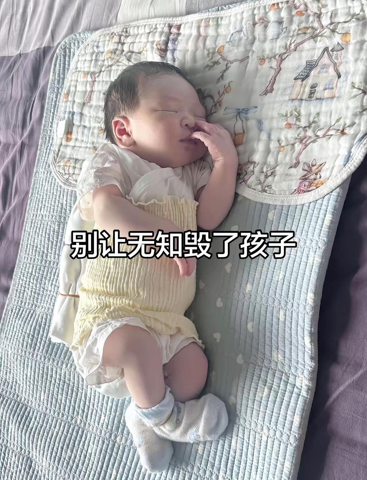 别让无知毁了孩子。1、宝宝出生后一个月不要让太多人接触，人多混杂，宝宝还小，容易