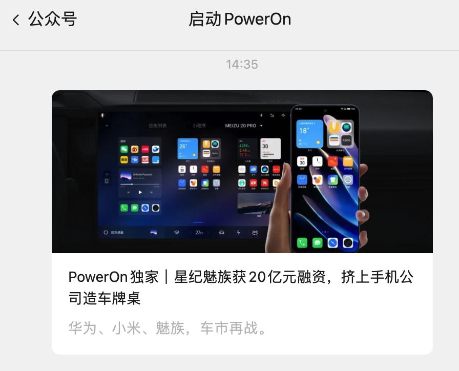 魅族今非昔比也！