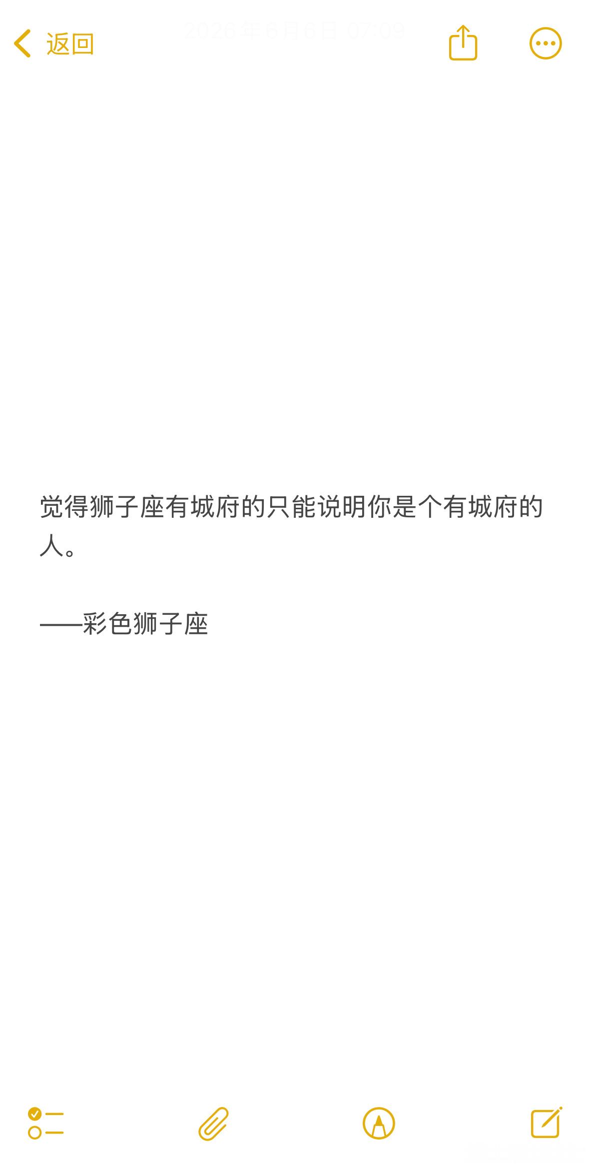 当你对狮子没城府的时候，狮子就用下半身的动物属性和你交往，不带心机不带城府，你好