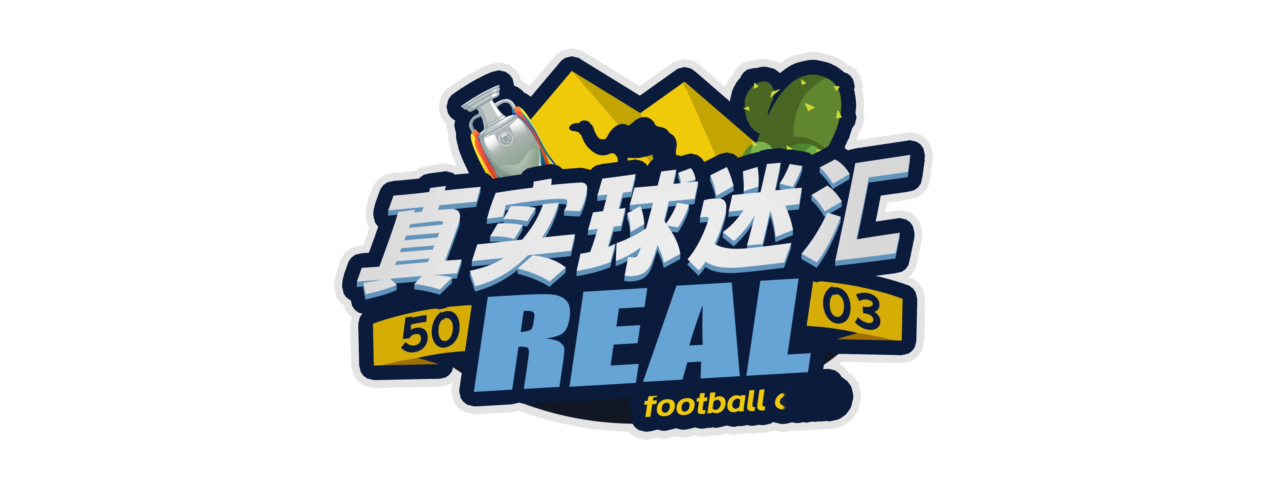 莱万极大大大概率，连续两届欧洲杯小组第四出局[汗][汗]当年金球风云基本成为历史
