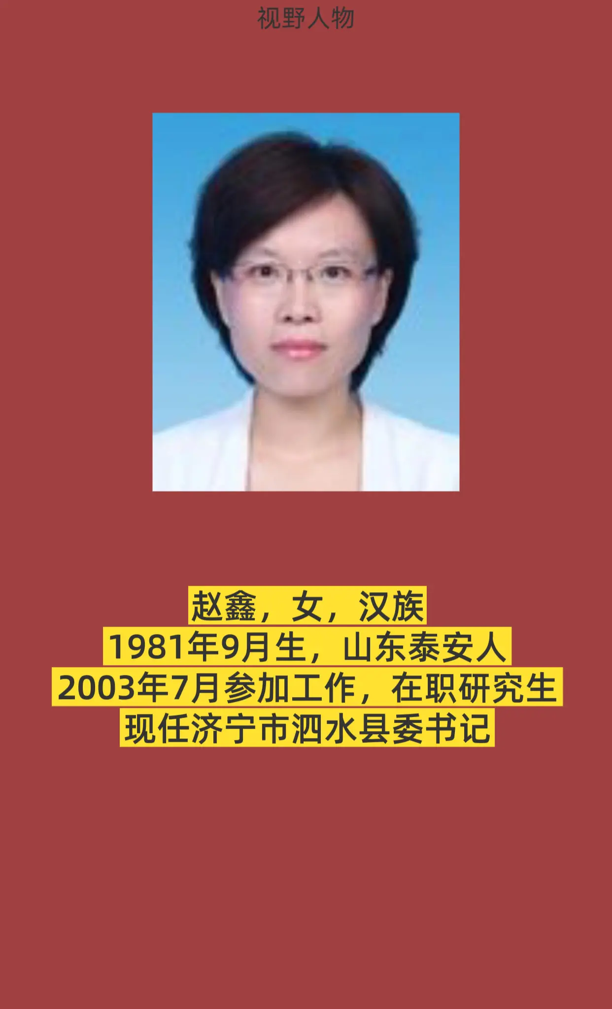 正能量