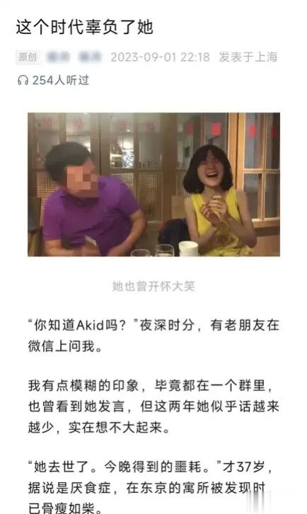 【精日饿死】一个名叫Akid的精日恨国党在东京自己的寓所中活活饿死了，而其他精日