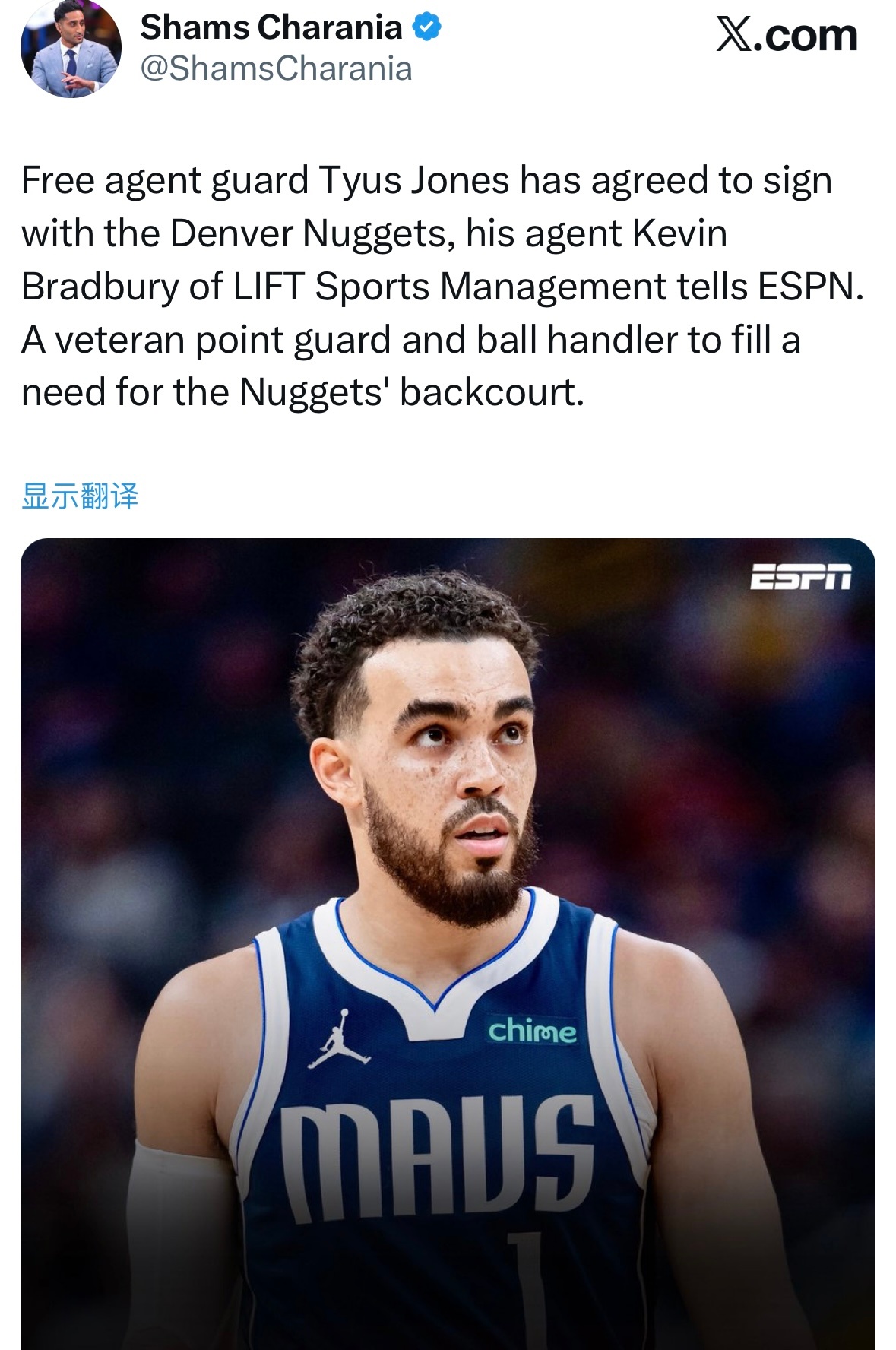 Shams：泰厄斯-琼斯加盟掘金 