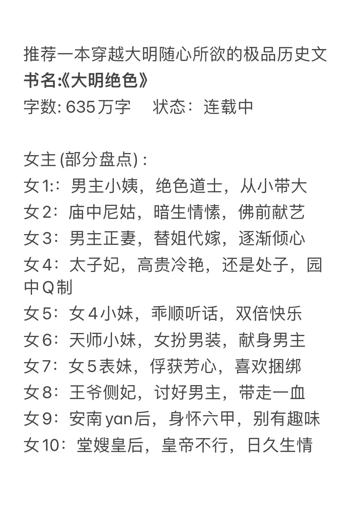 活力全开