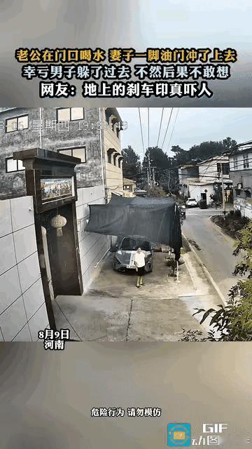看了这个视频，真让人吓出一身冷汗，这女人开车也太虎了吧。但人家刹车利索，下车潇洒