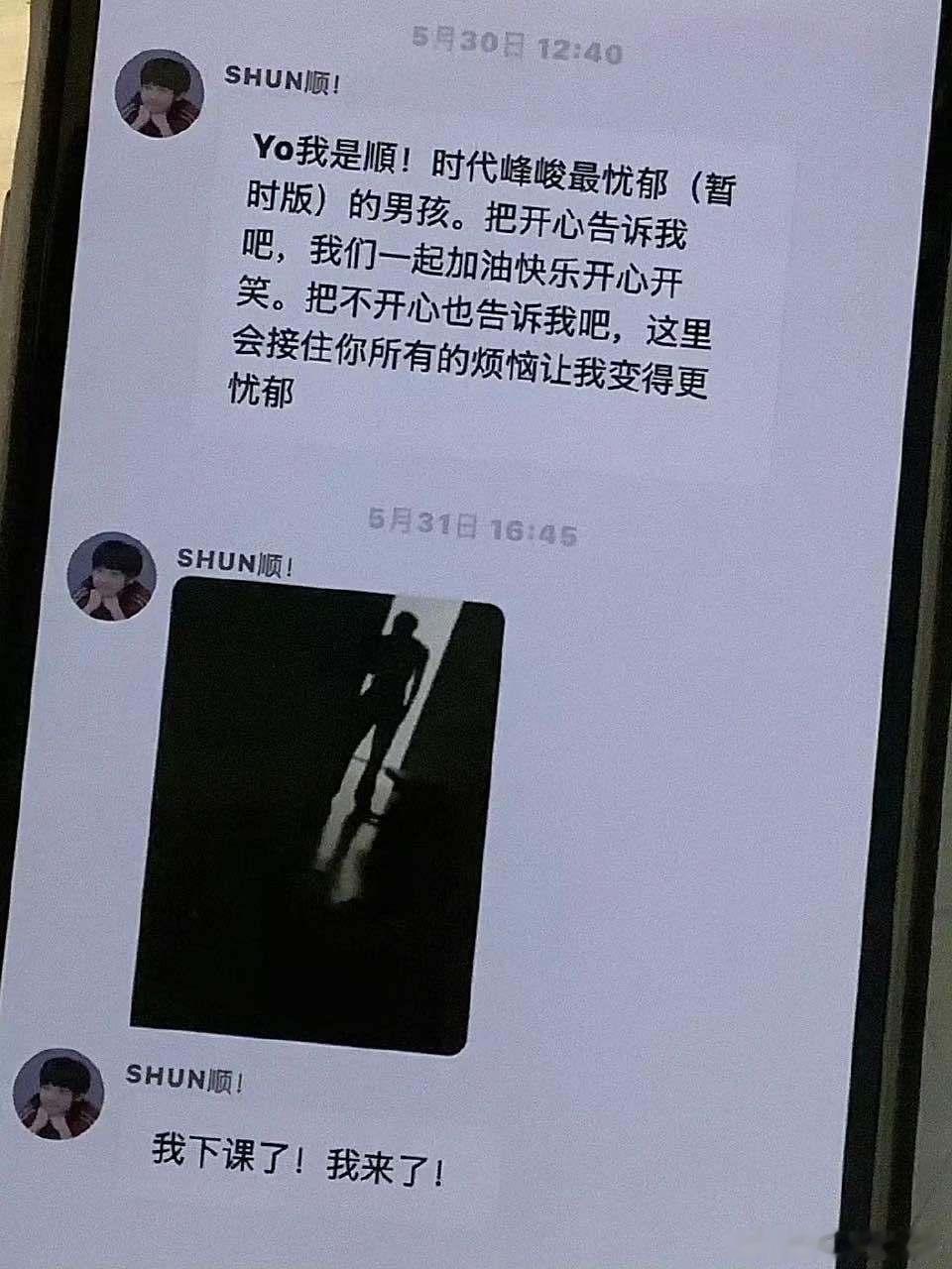 娱乐张峻豪发泡泡张峻豪泡泡回复 张峻豪泡泡回复 