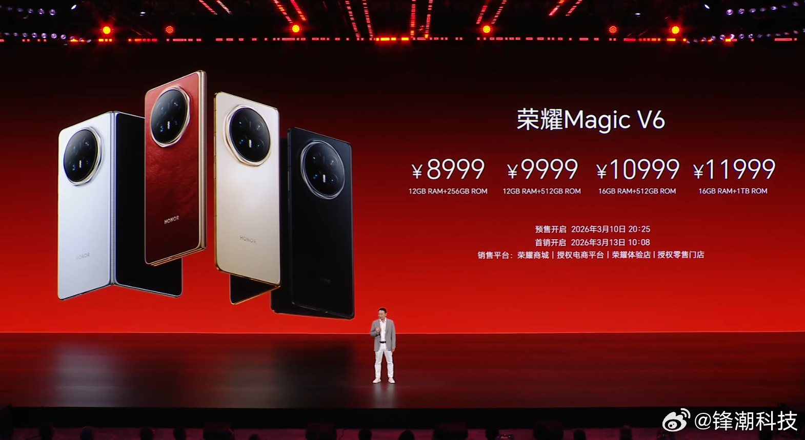 荣耀Magic V6价格来了，256GB 8999起。 