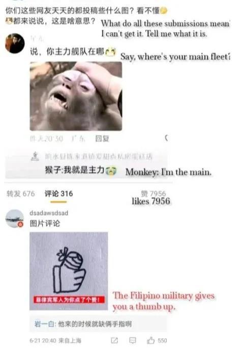 这个图传到了菲律宾，菲网友破大防了！