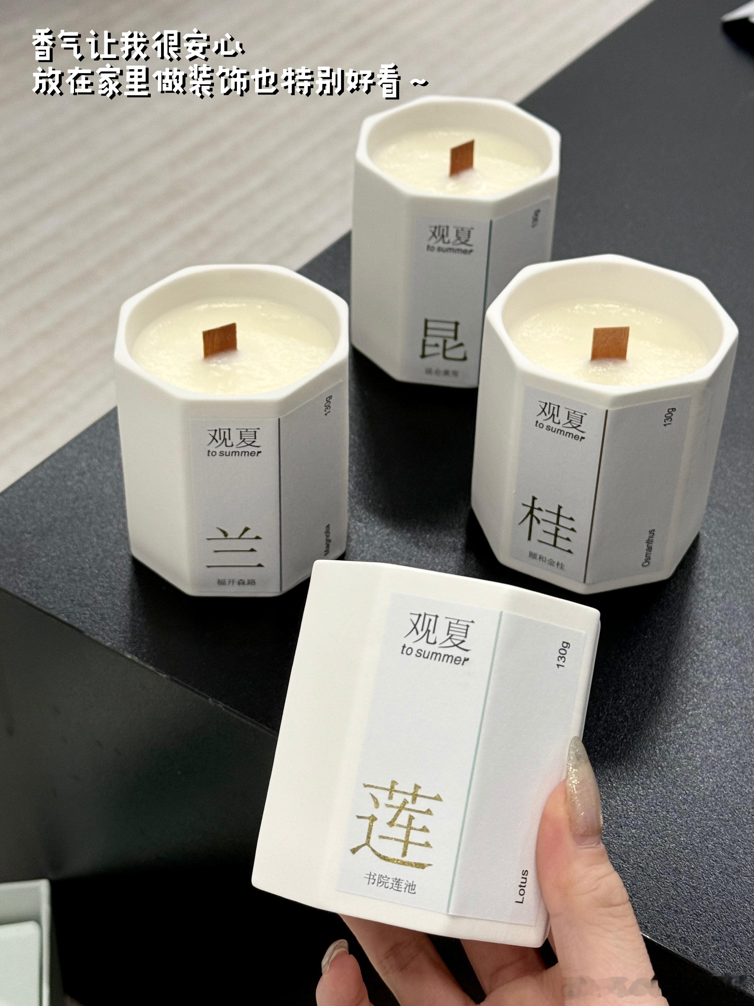 有没有人和我一样觉得比起夏天，秋冬更适合点香薰！好几天没出门了❄️🕯️天气冷冷