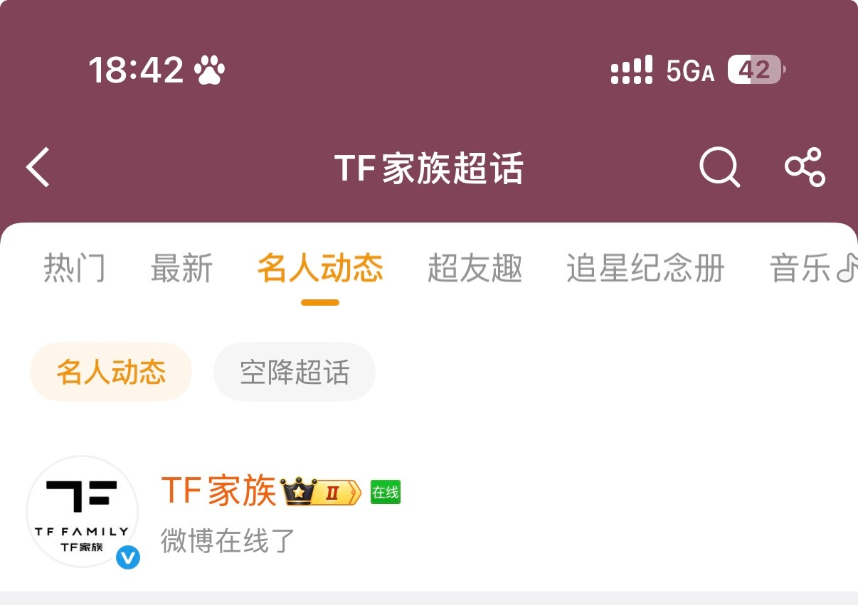 蹲一下7点 