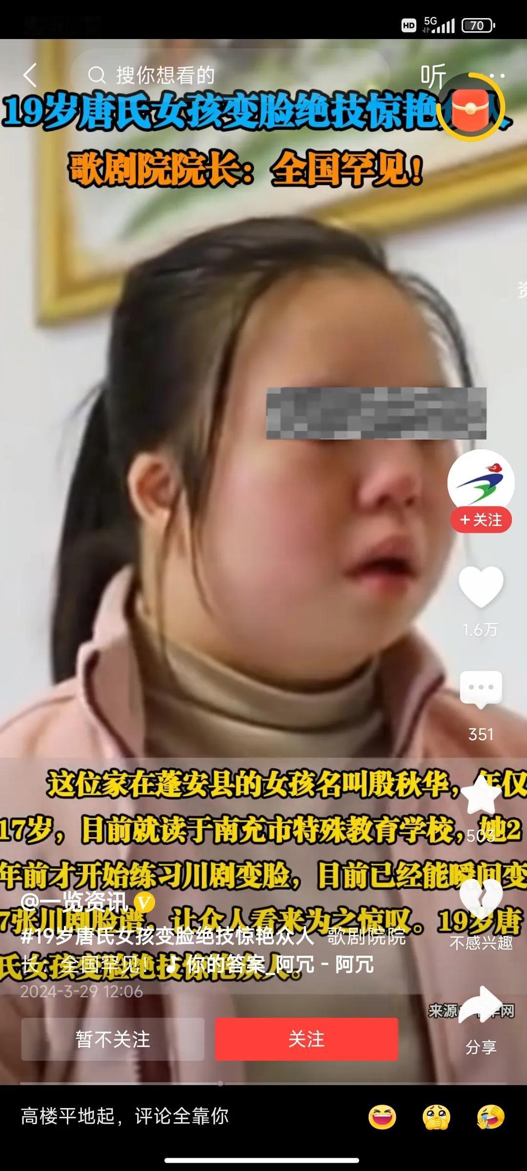 真的好佩服这位妈妈
女生生下来就是脑瘫，而她却没有放弃自己的孩子，不仅让女儿学会