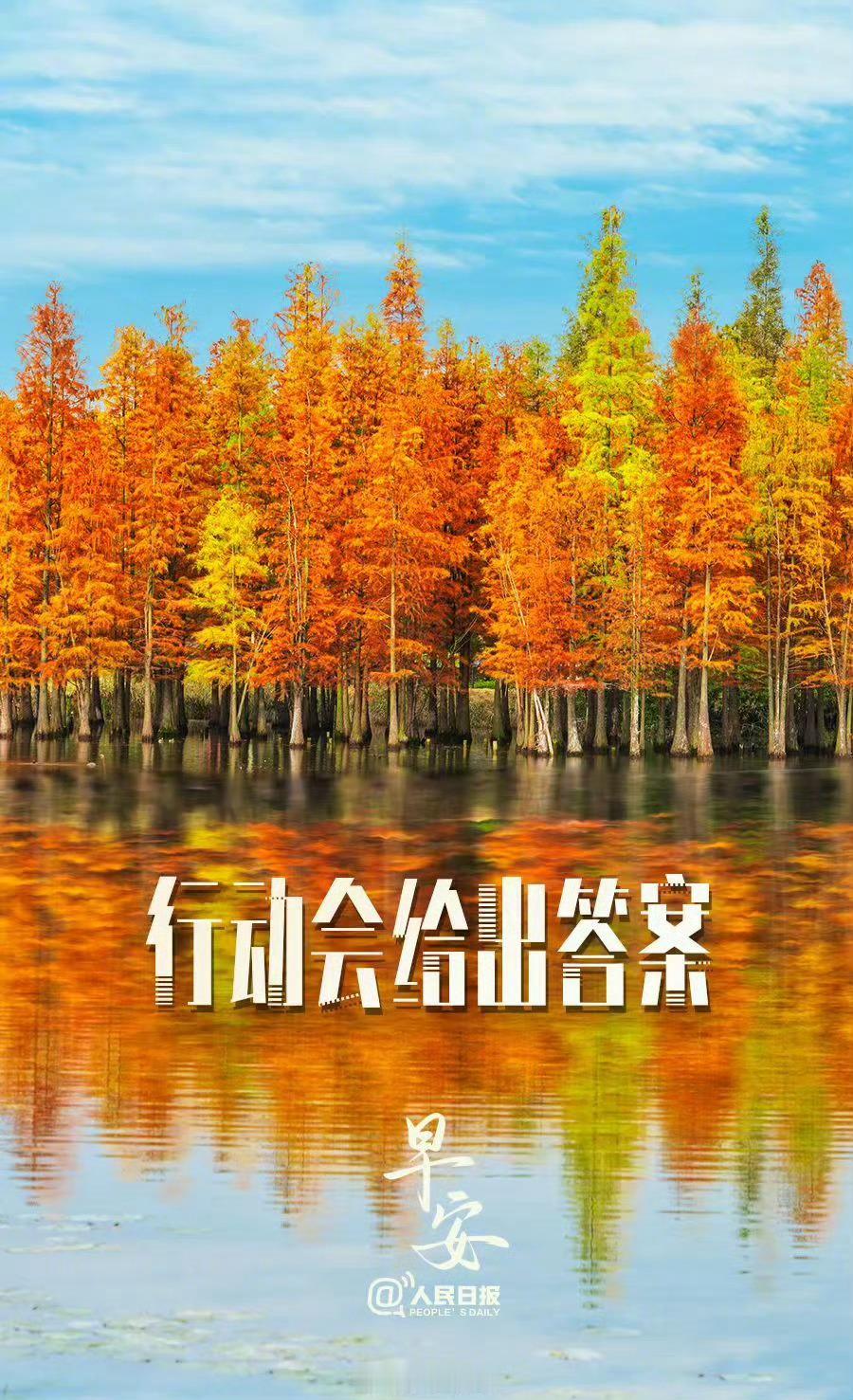 【行动会给出答案】想得再多，不如先迈出一步；顾虑再重，也不如现在就行动。路是一步