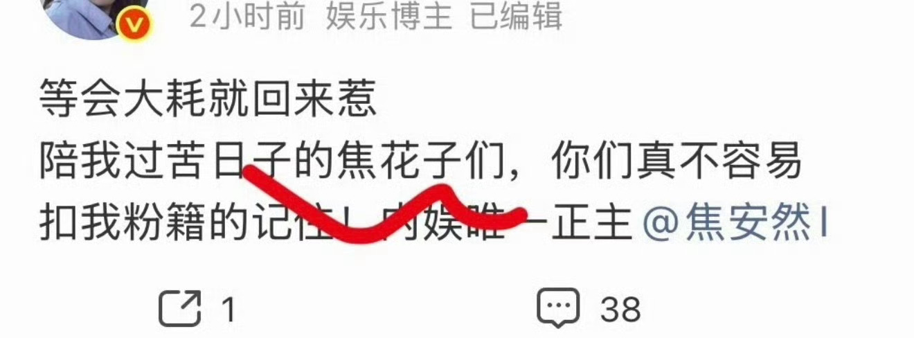 这次给焦花子们大杯柠檬水吗？ ​​​