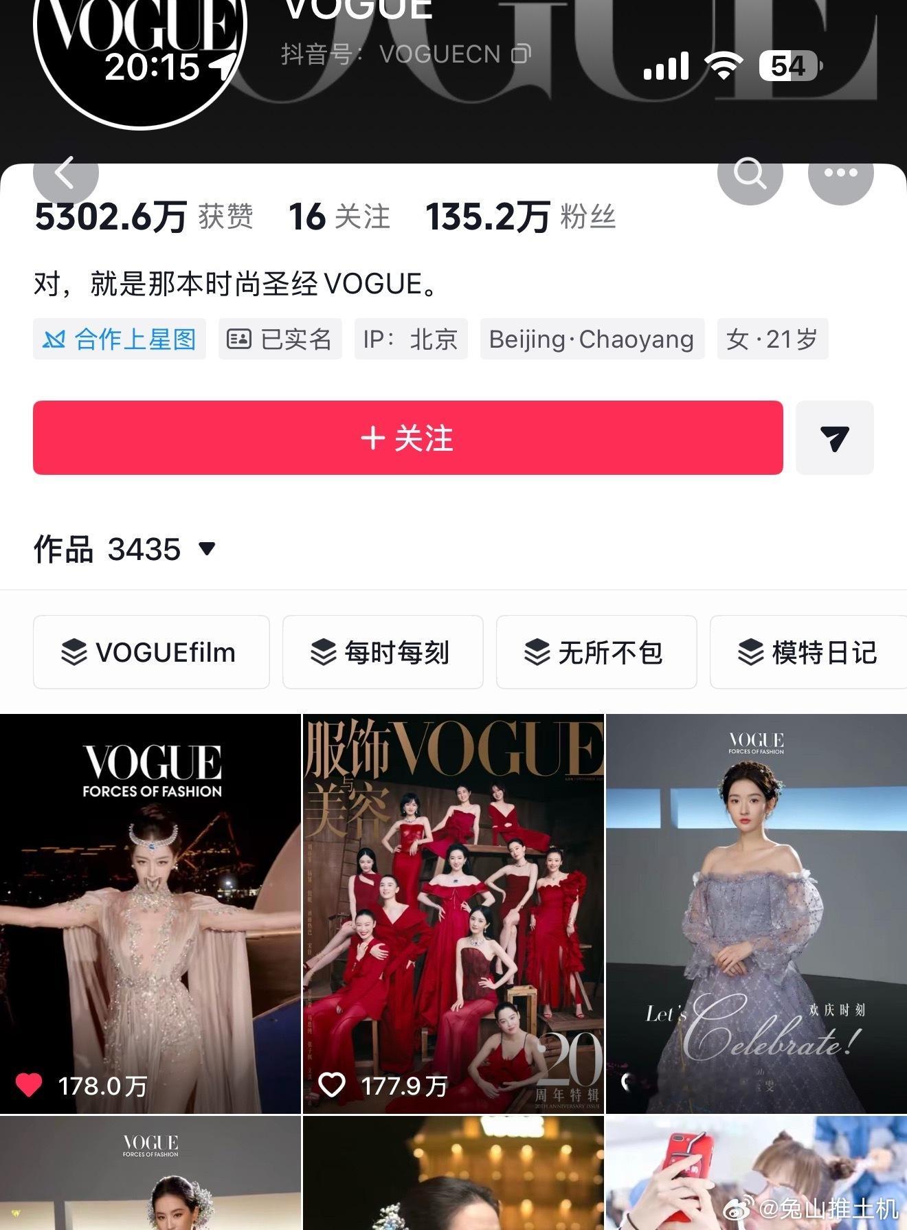 迪丽热巴前几天红毯已经在vogue主页斩获178万点赞，成为主页点赞第一，还在持