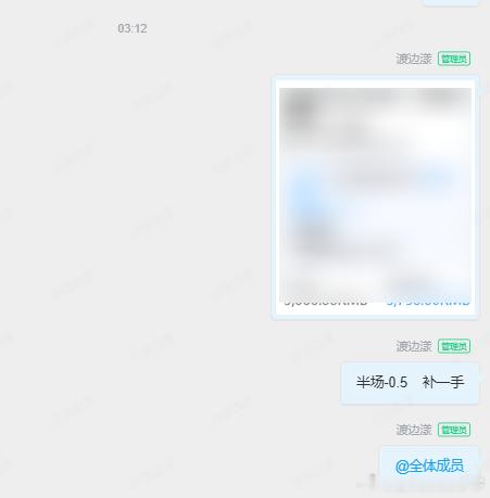 半场传捷报！ 墨西哥vs南非 给东道主面子拉满！人情世故还得看南非！世界杯预测