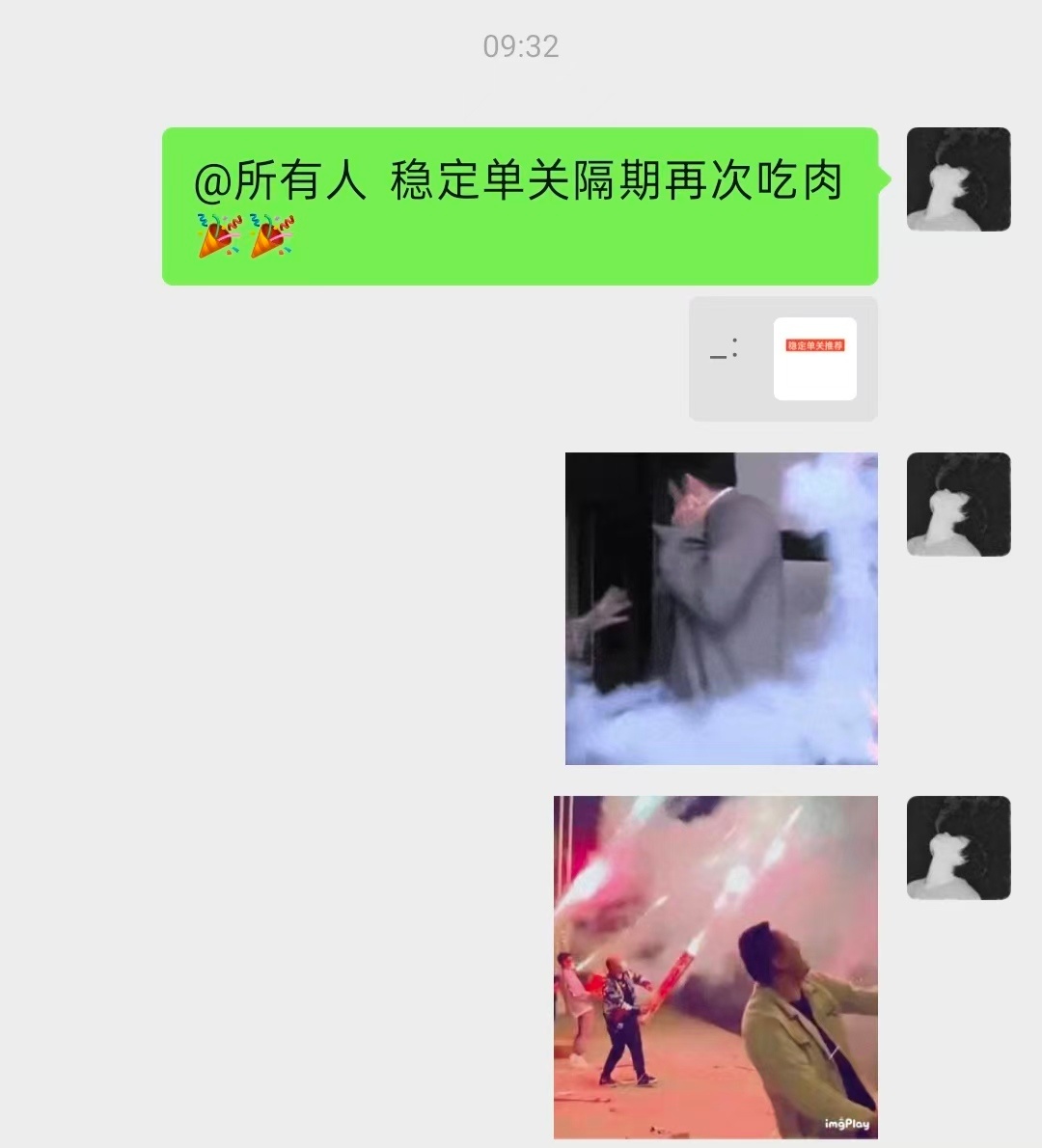 老家私房精选阵容再度扩充，今日五道菜全部顺利拿下，收获丰厚！ 