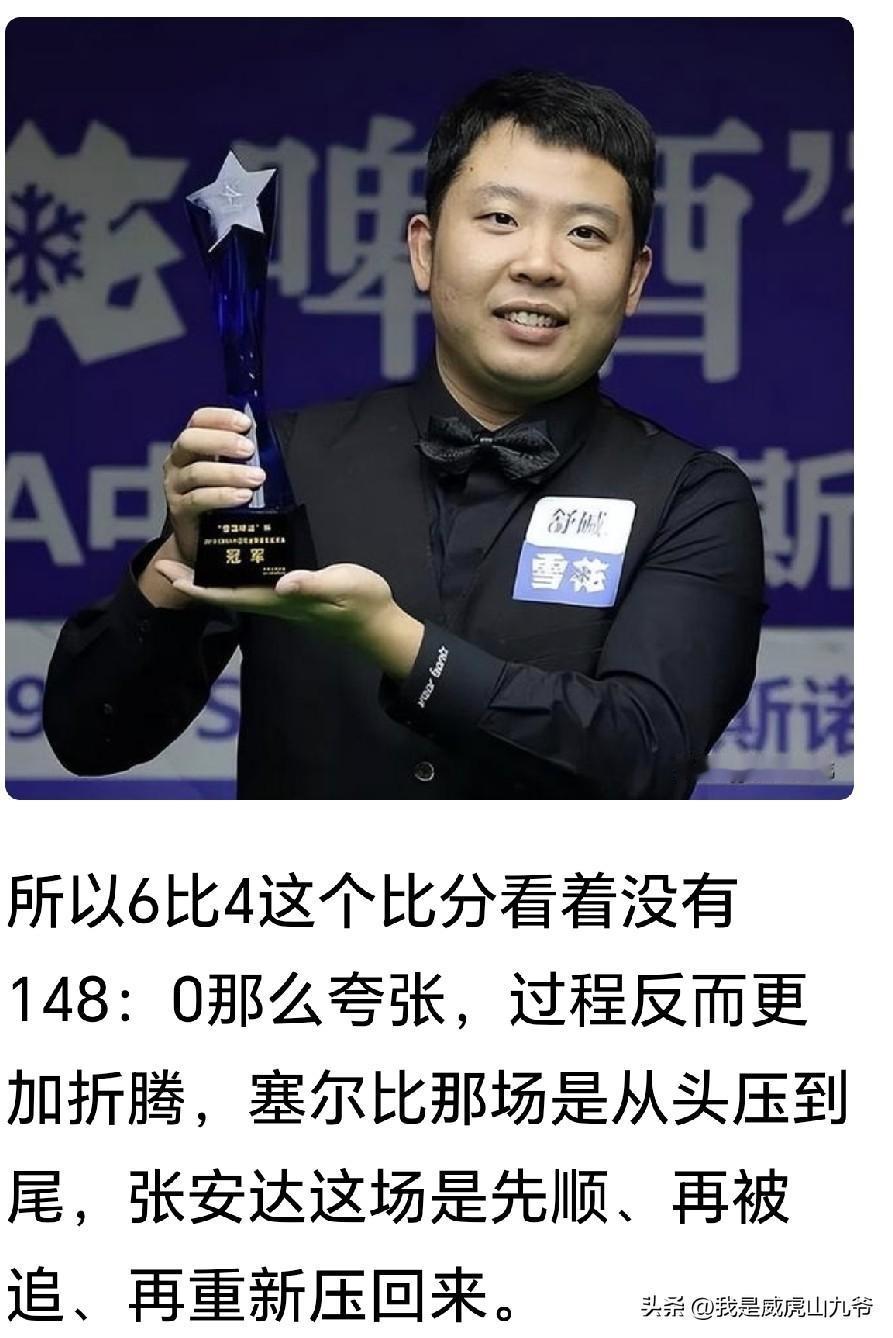 一篇文章重复了九次出现138:0和两次148:0的数字，究竟是哪个，还是失误？何