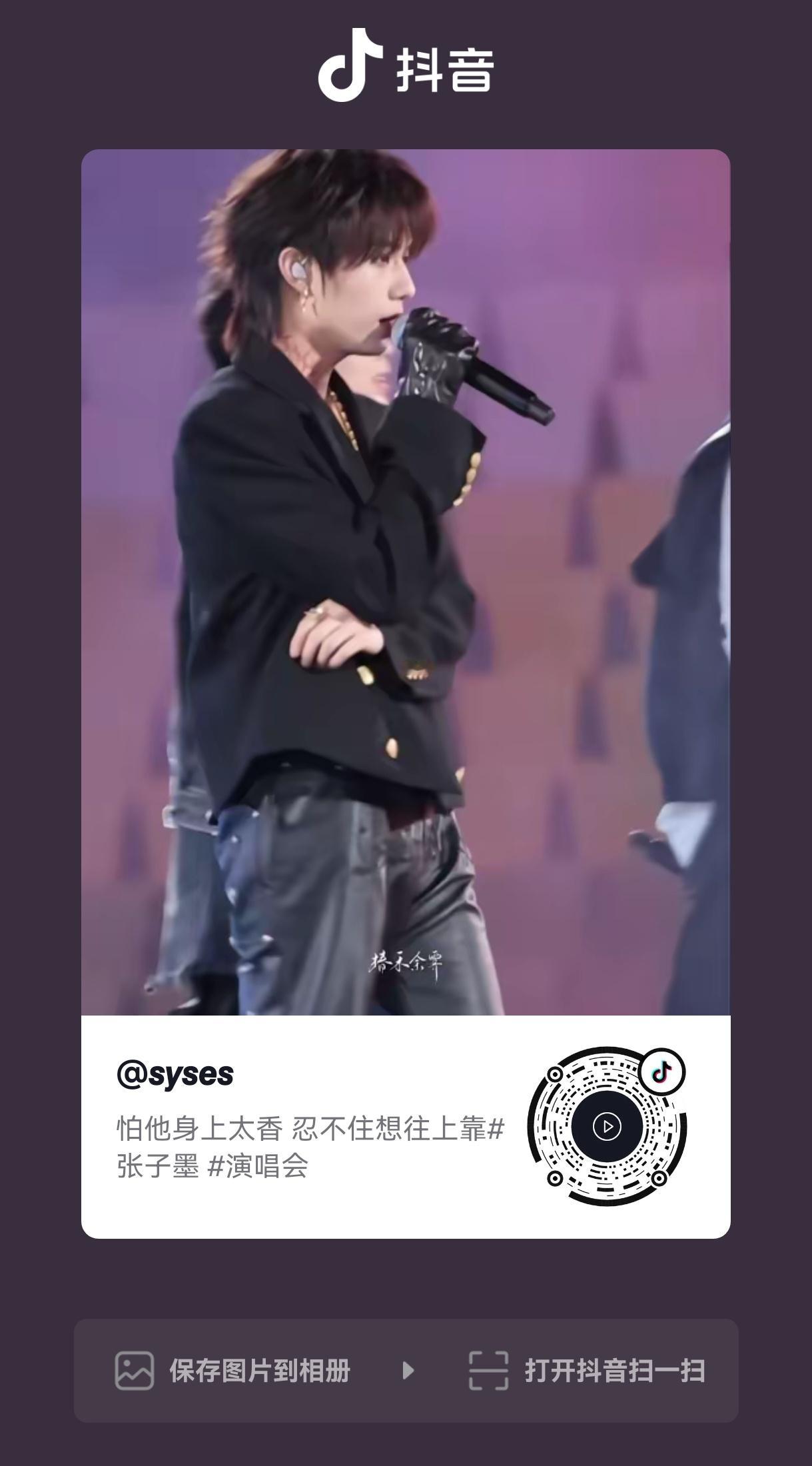 盘点那些滋滋墨粉丝产出的神级视频——从夯到夯篇 