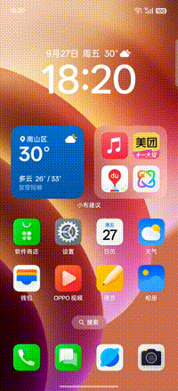 #差评说数码# ColorOS 15 最近公开的两个特性：1.重构安卓图形框架，