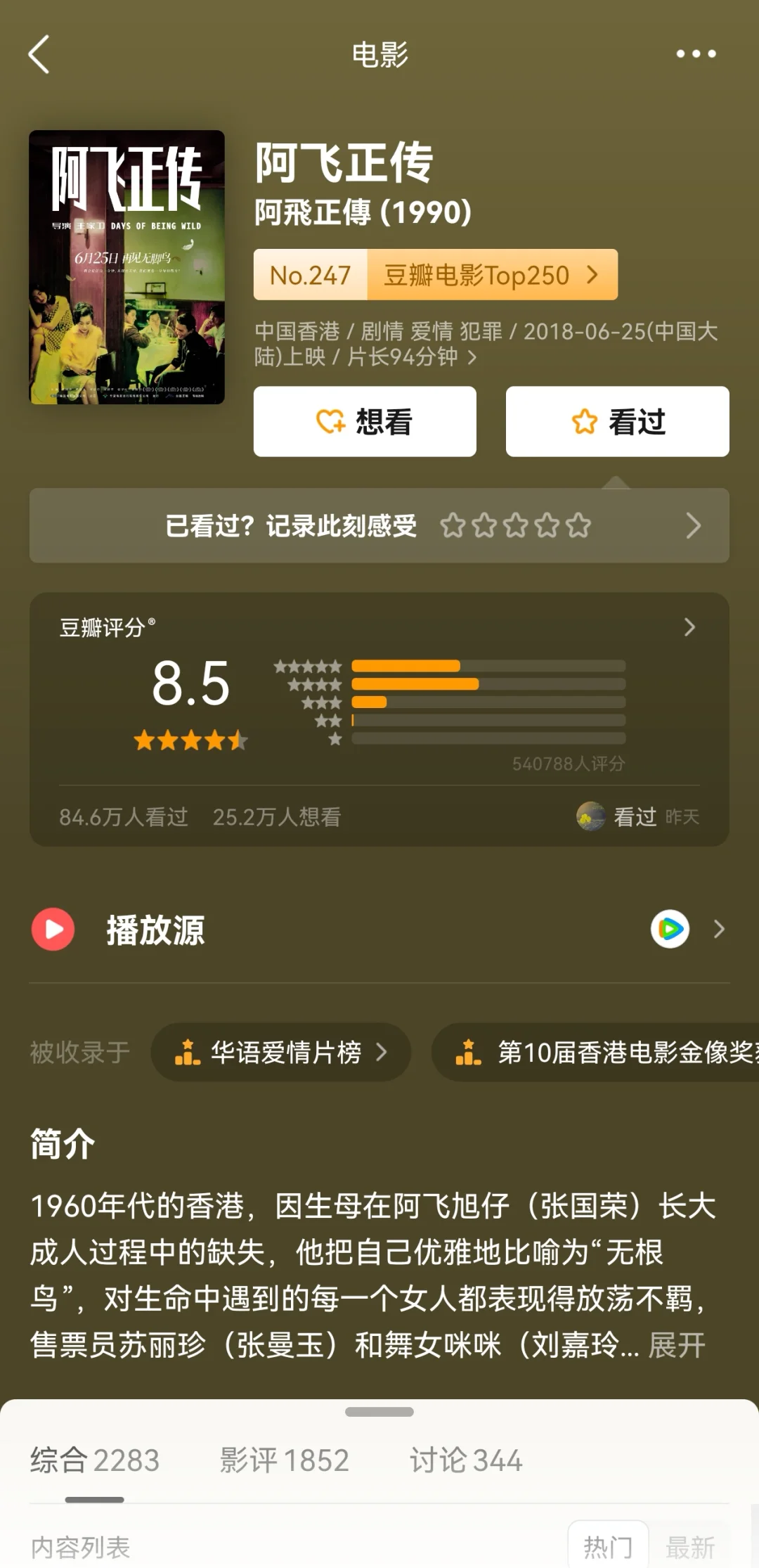 豆瓣均分8.5❗超高分经典60年代三部曲🔥