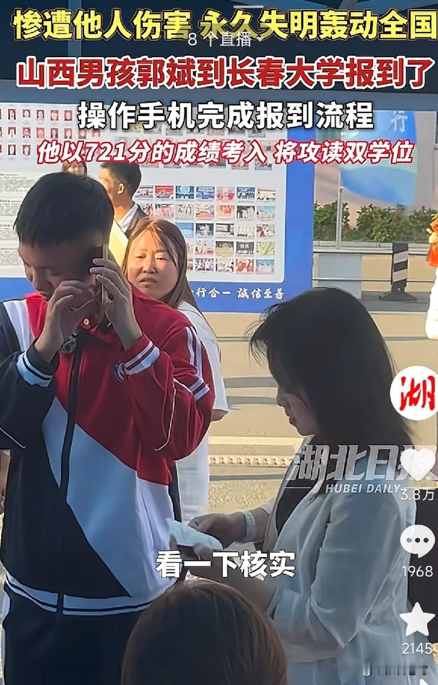 721分，全国第一！你可能还记得2013年那个轰动的“山西挖眼案”，6岁的郭斌被