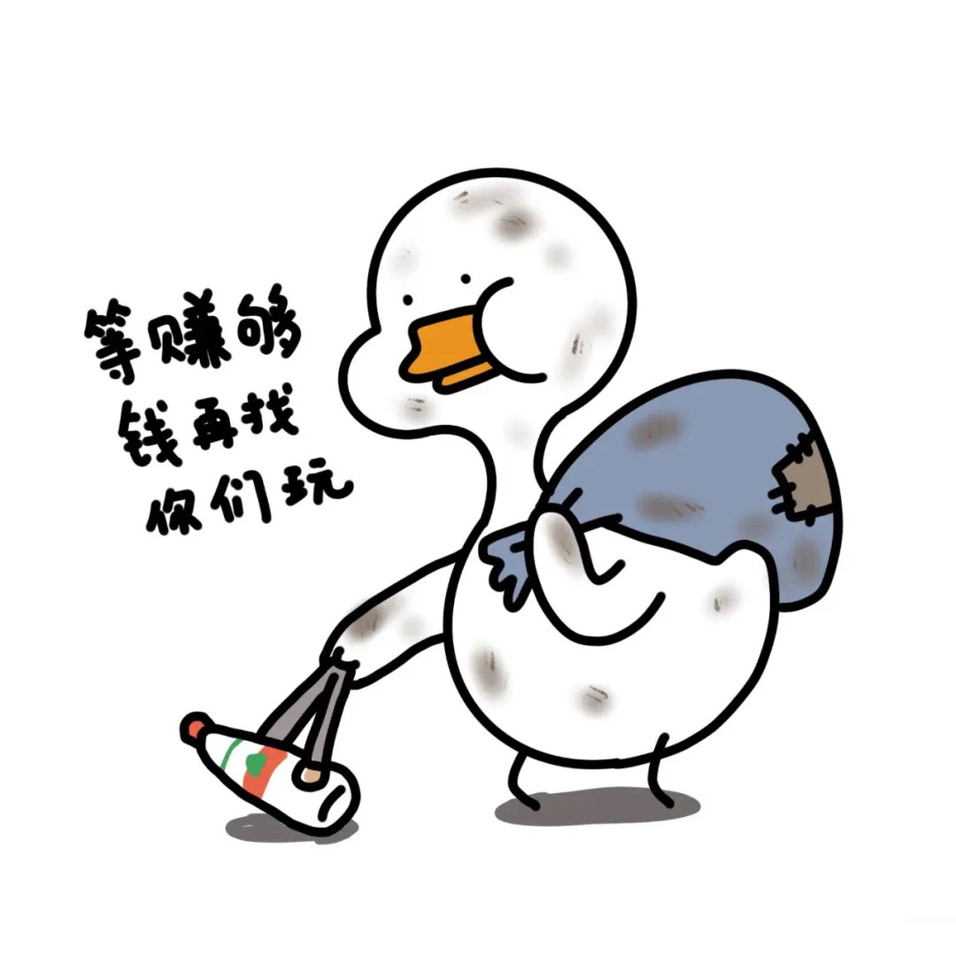 【打工人文案👷🏻‍♂️】❶愿逆风多解意，多赚人民币。❷已在工位上，人在魂不在