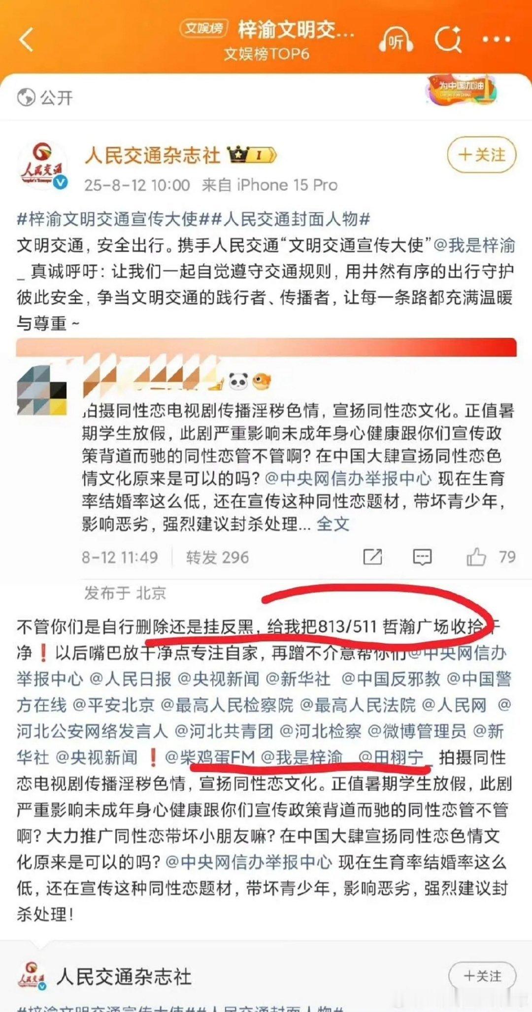 真光脚的不怕穿鞋的。。2.0+3.0混合双👊，只不过3.0比较公平这下带上了田