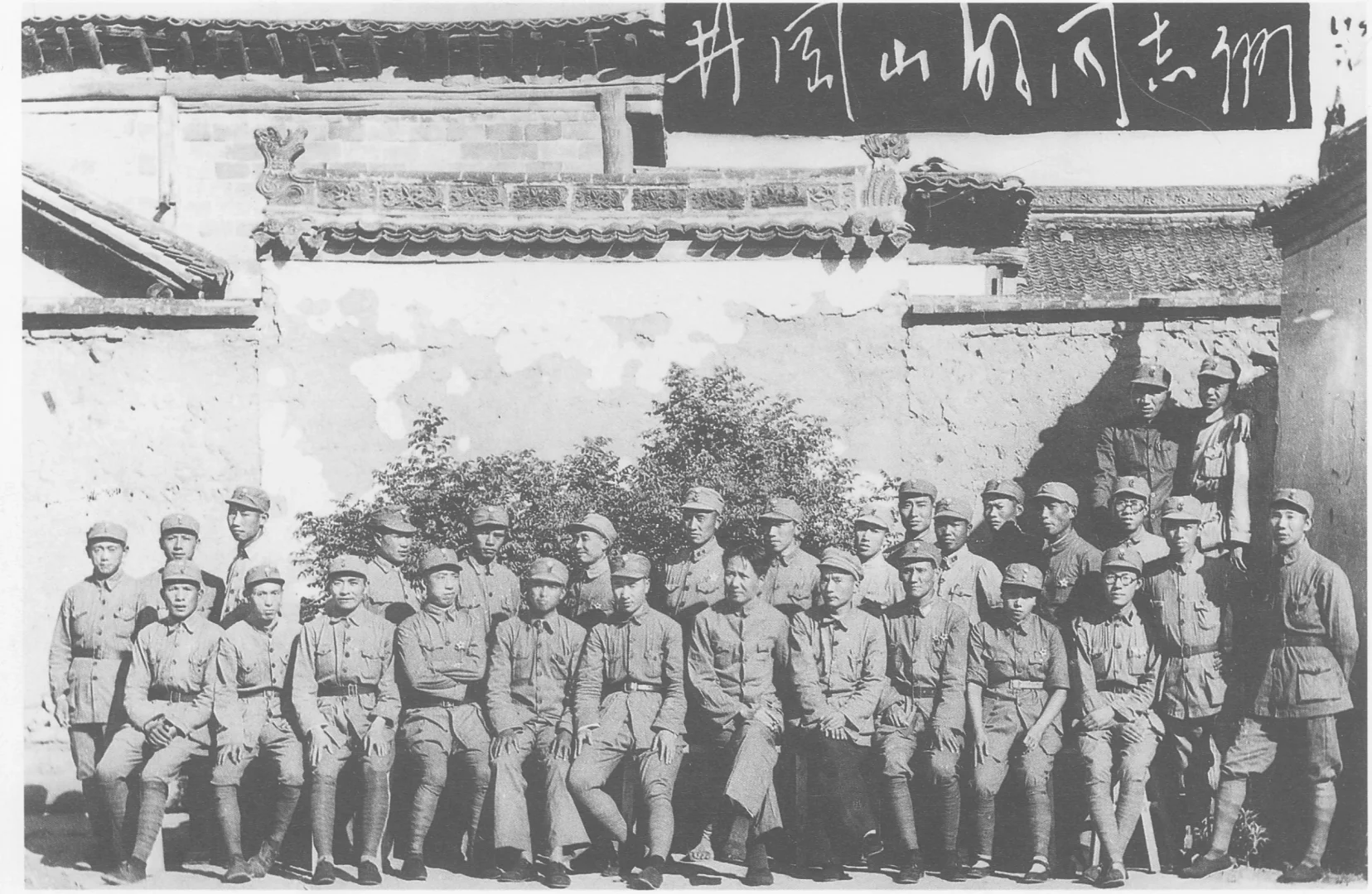 毛主席与井冈山的同志们合影。