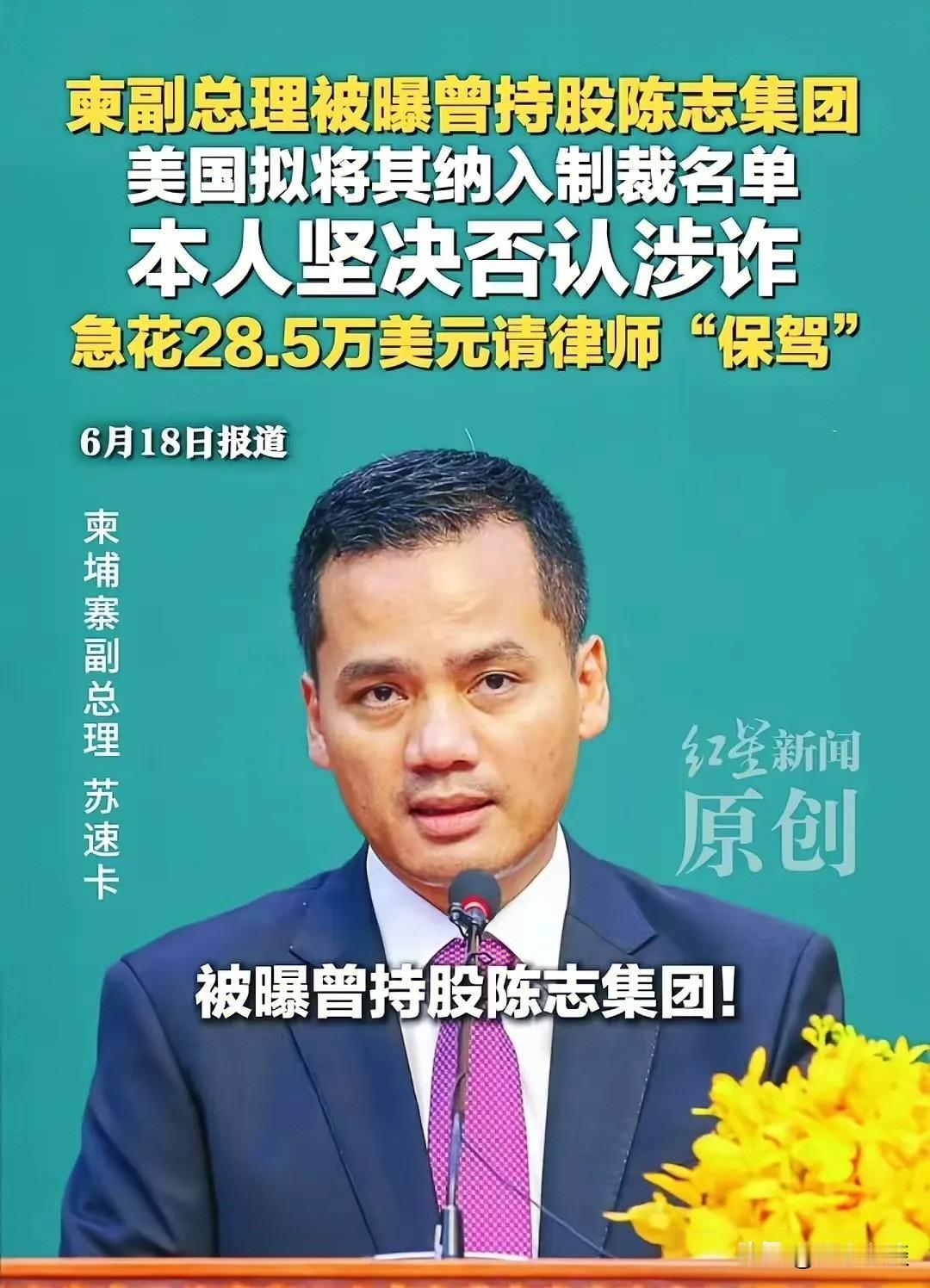 有人说：只有真正把电诈集团幕后之手打掉，才能从根本上解决电诈这一祸害之源，不然抓