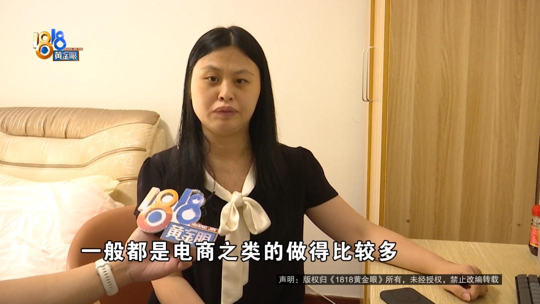 太让人寒心了！浙江金华，一名脑瘫女孩，凭借本科学历和3年多跨境电商经验，以5万元