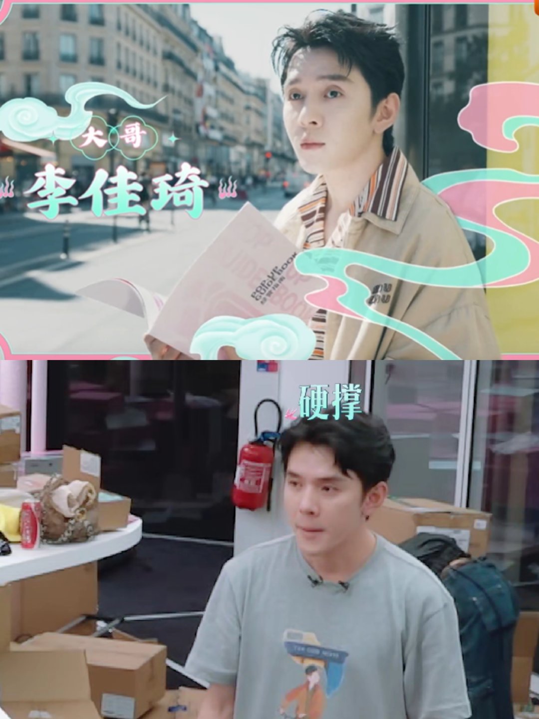 巴黎合伙人上下班反差巴黎合伙人名场面巴黎合伙人 上班前：“我能行，我可以”；下班