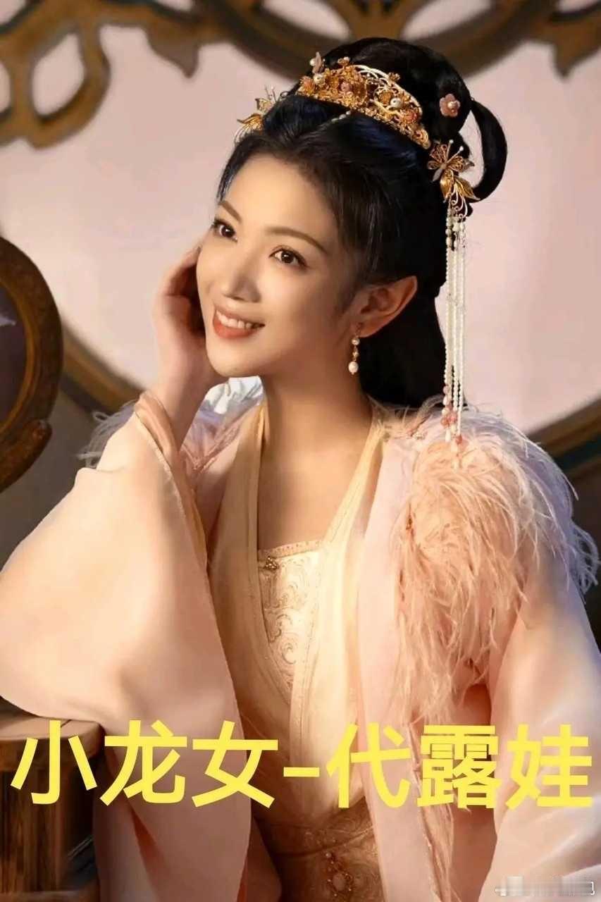 【新剧资讯】耀客《新神雕侠侣》拟邀阵容杨过陈牧驰 小龙女代露娃 李莫愁黄灿灿 郭