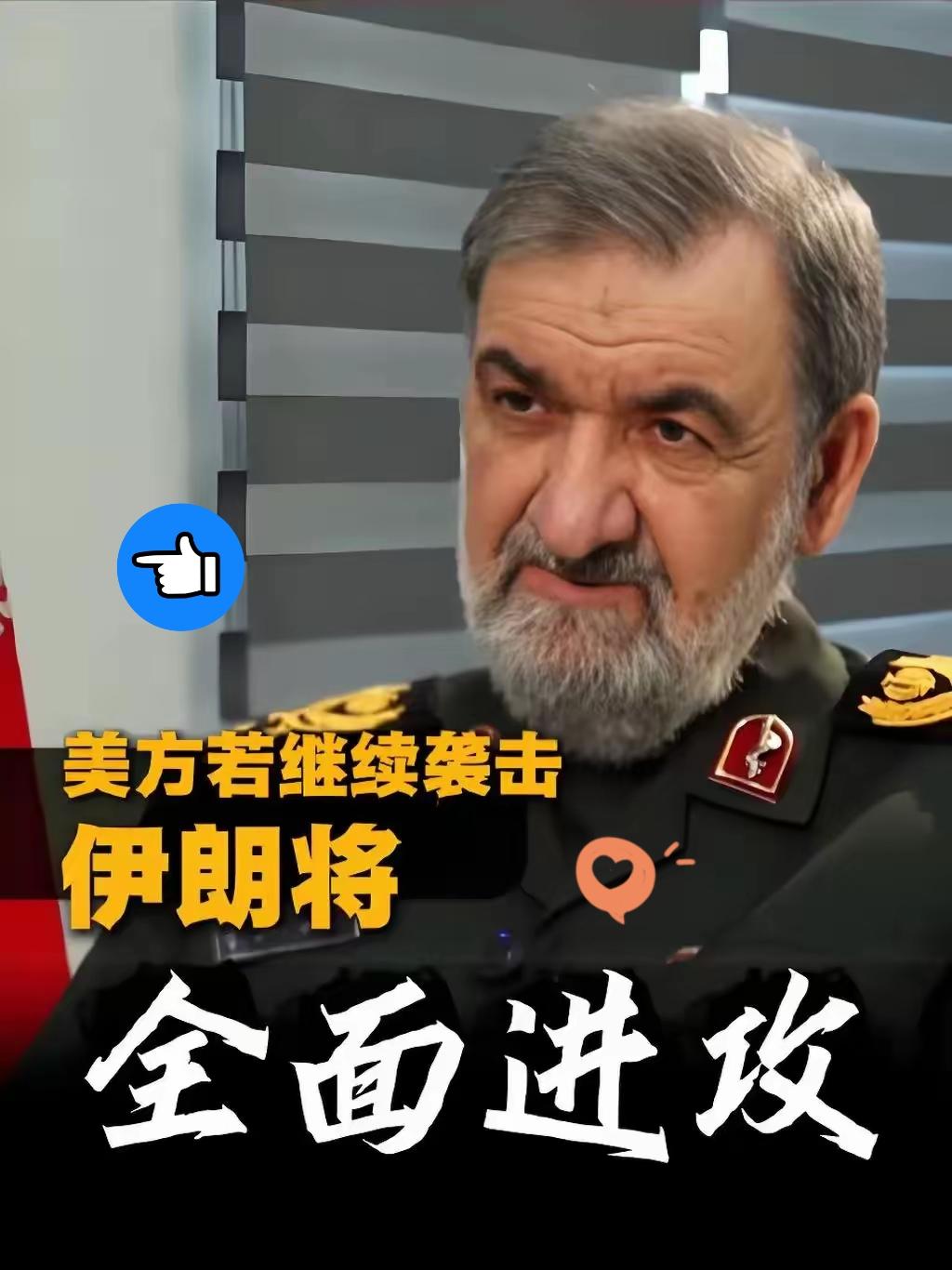 中东，全面毁灭，反击摧毁阶段，就要来了！
​美国连续8夜暴打伊朗，伊朗这回不打算