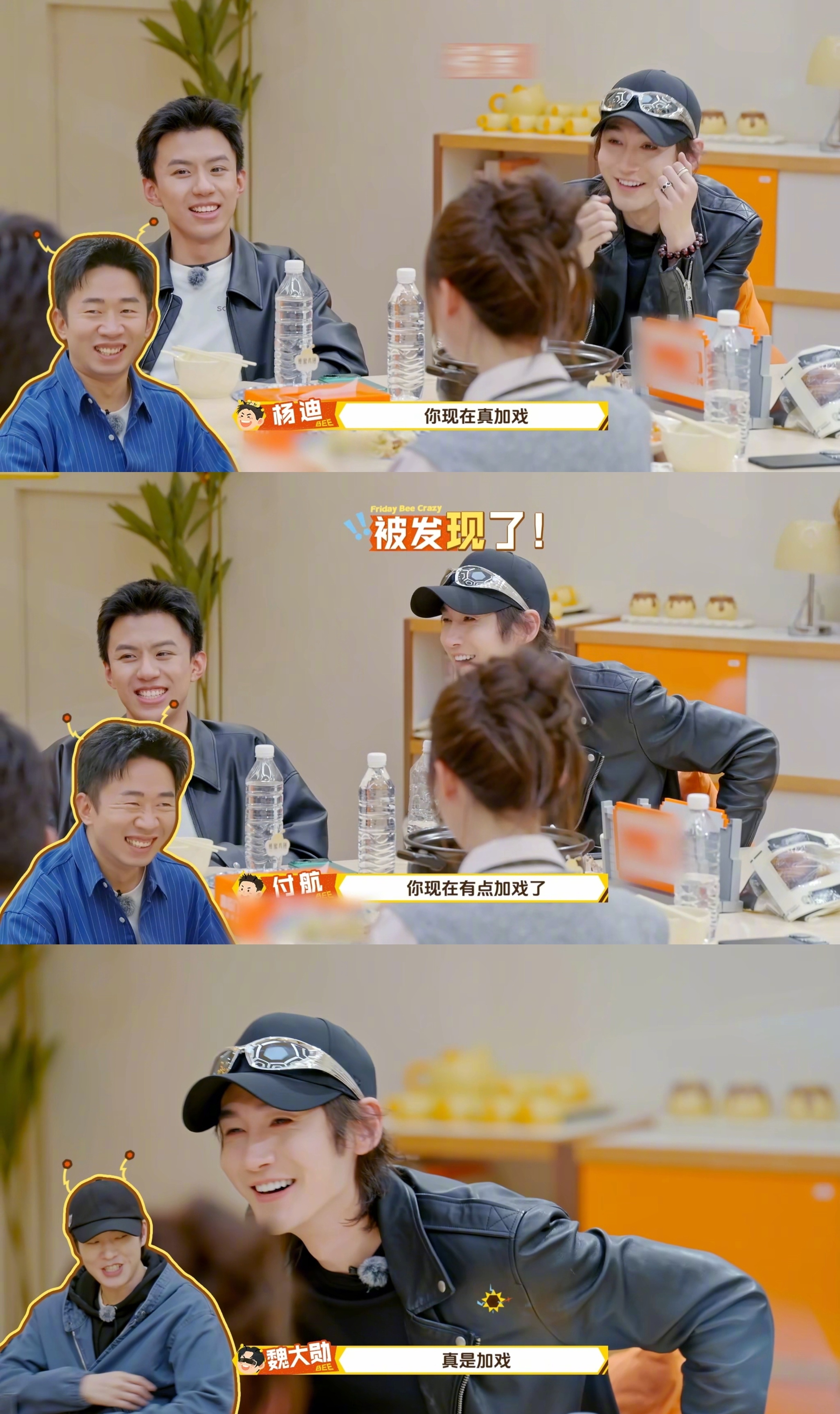 汪铎回应加戏咖传闻 被问最离谱风评，他直指“加戏咖”，解释清楚后假哭被戳穿，严肃