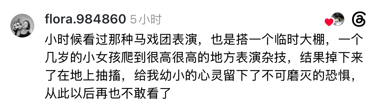 好难受…… ​​​
