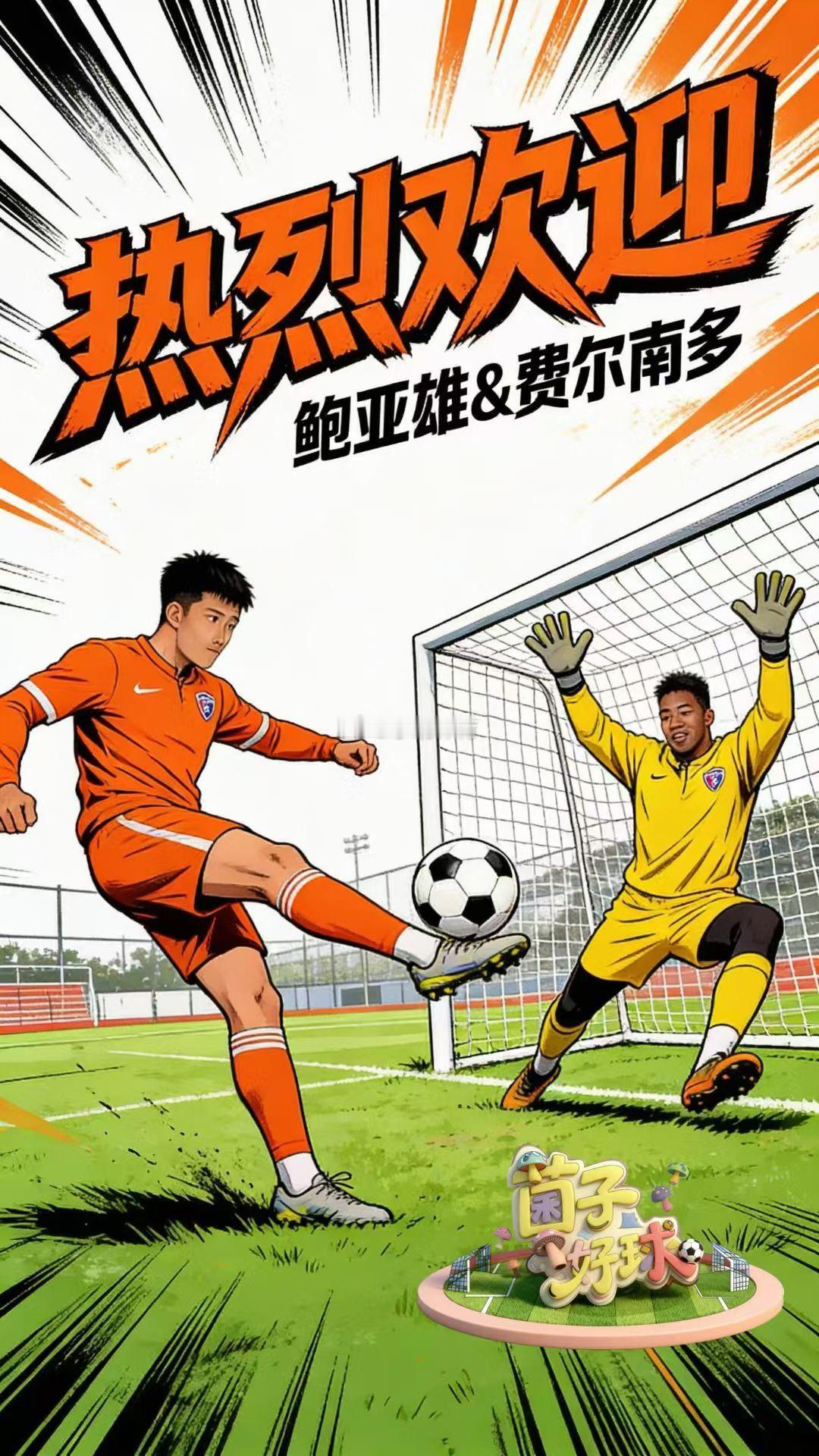 目前16支中超俱乐部官方节目的只有云南，这个节目的专访对外挺好，至少欧洲俱乐部都