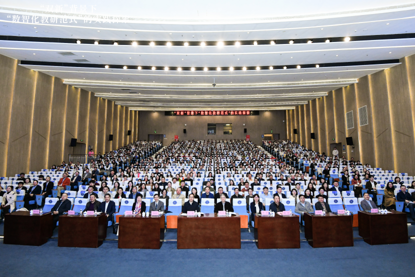 数智赋能新教研，范式引领创未来！全国“双新”背景下数智化教研实践交流活动在穗举行