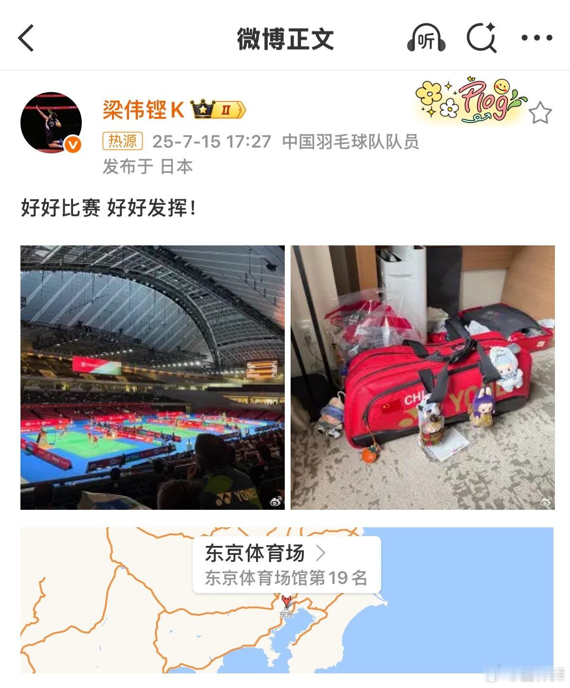 梁伟铿球包上全是labubu 好可爱[爱慕] ​​​