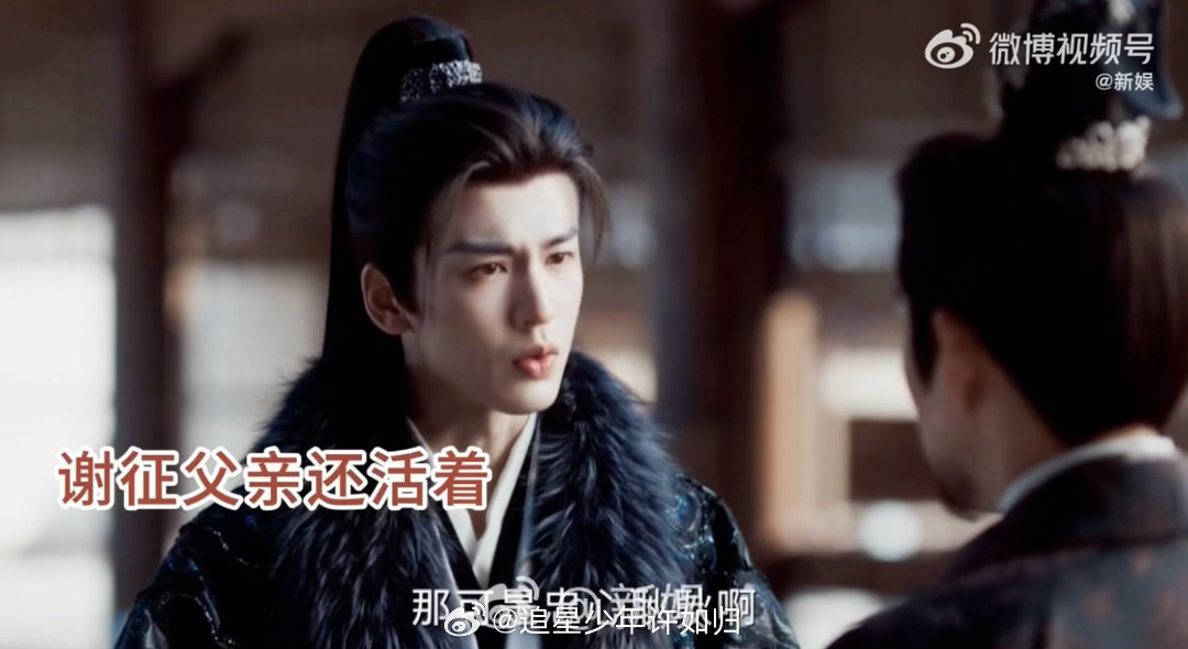 逐玉大结局if线 if线把所有的苦都提前抹掉了。谢征不用背负血海深仇，长玉不用吃