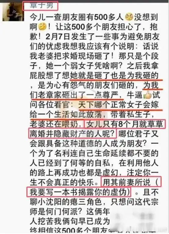 章子怡汪峰离婚：爱情的终结还是新的开始？前言近期，一条有关章子怡与汪峰的消息引发