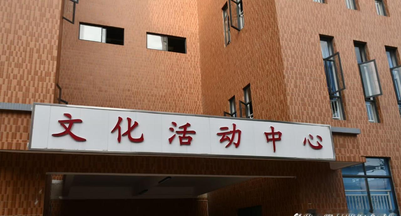 东大门迎光，城堡式建筑与玻璃立面相映，明德楼、博学楼并肩而立；体育馆与操场同框，